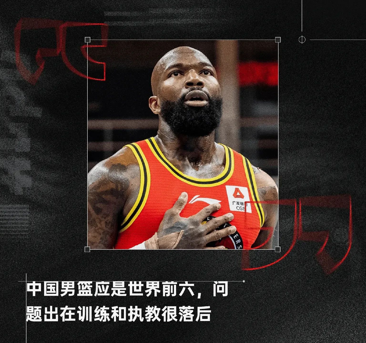 琼斯砍下三十分，率领球队取得胜利