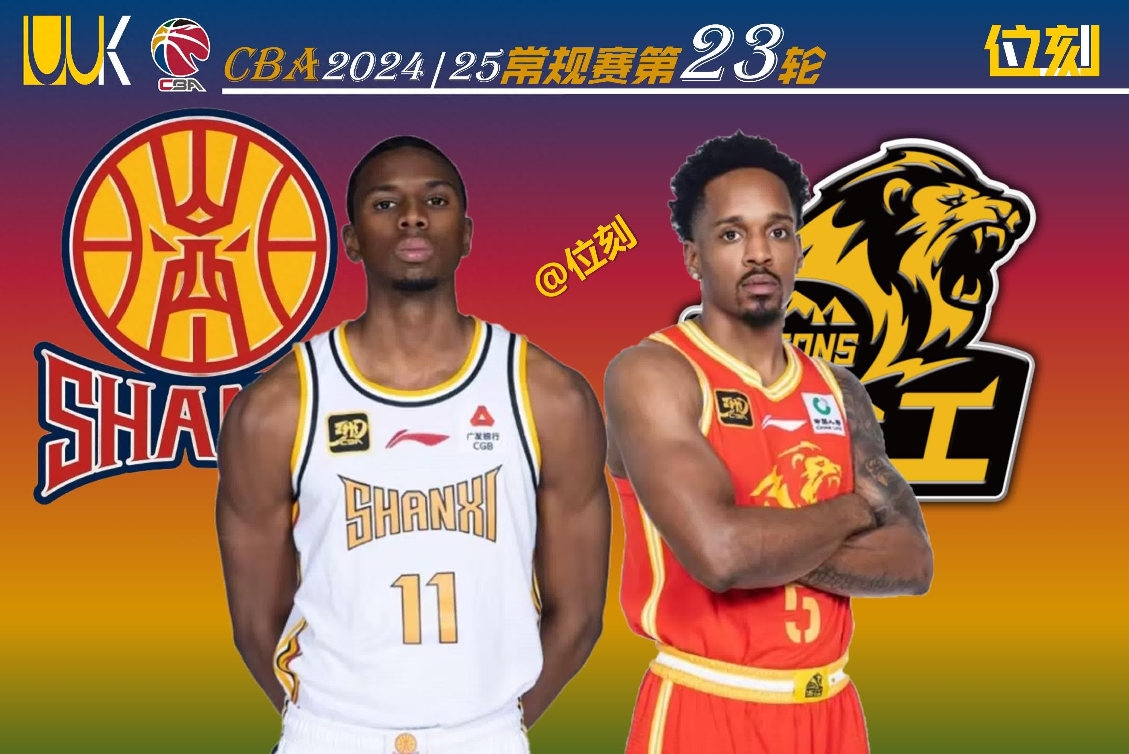 B体育体育投注-竞争激烈！篮球职业球队争夺顶尖新秀签约的简单介绍