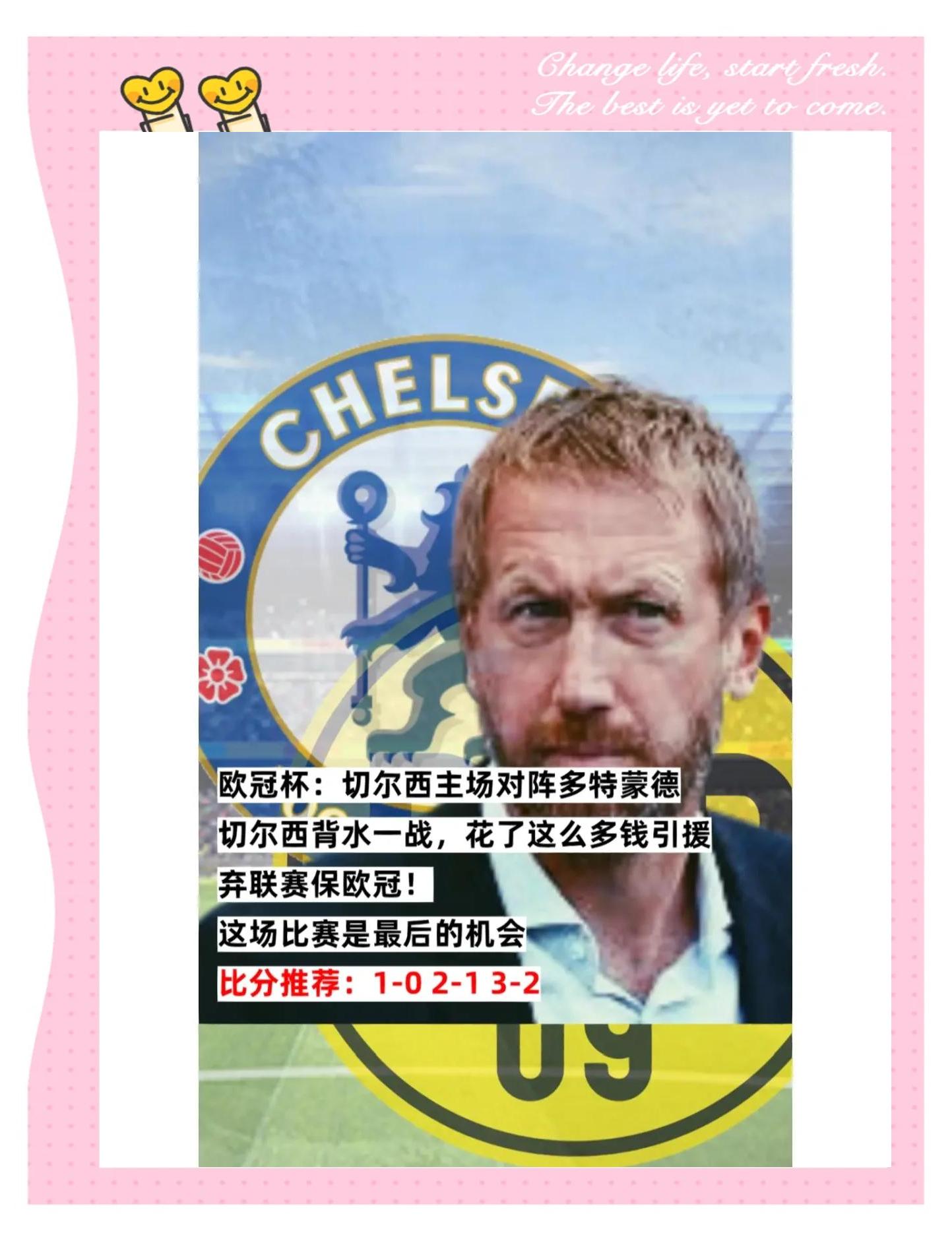 B体育体育官方-关于新赛季英超联赛:多特蒙德将签约阿尔德韦雷尔德的信息