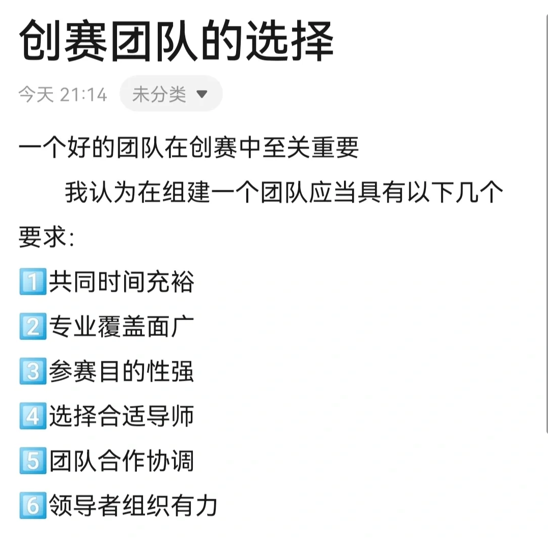 B体育体育链接-欧锦赛资格赛结果意味着团队胜利