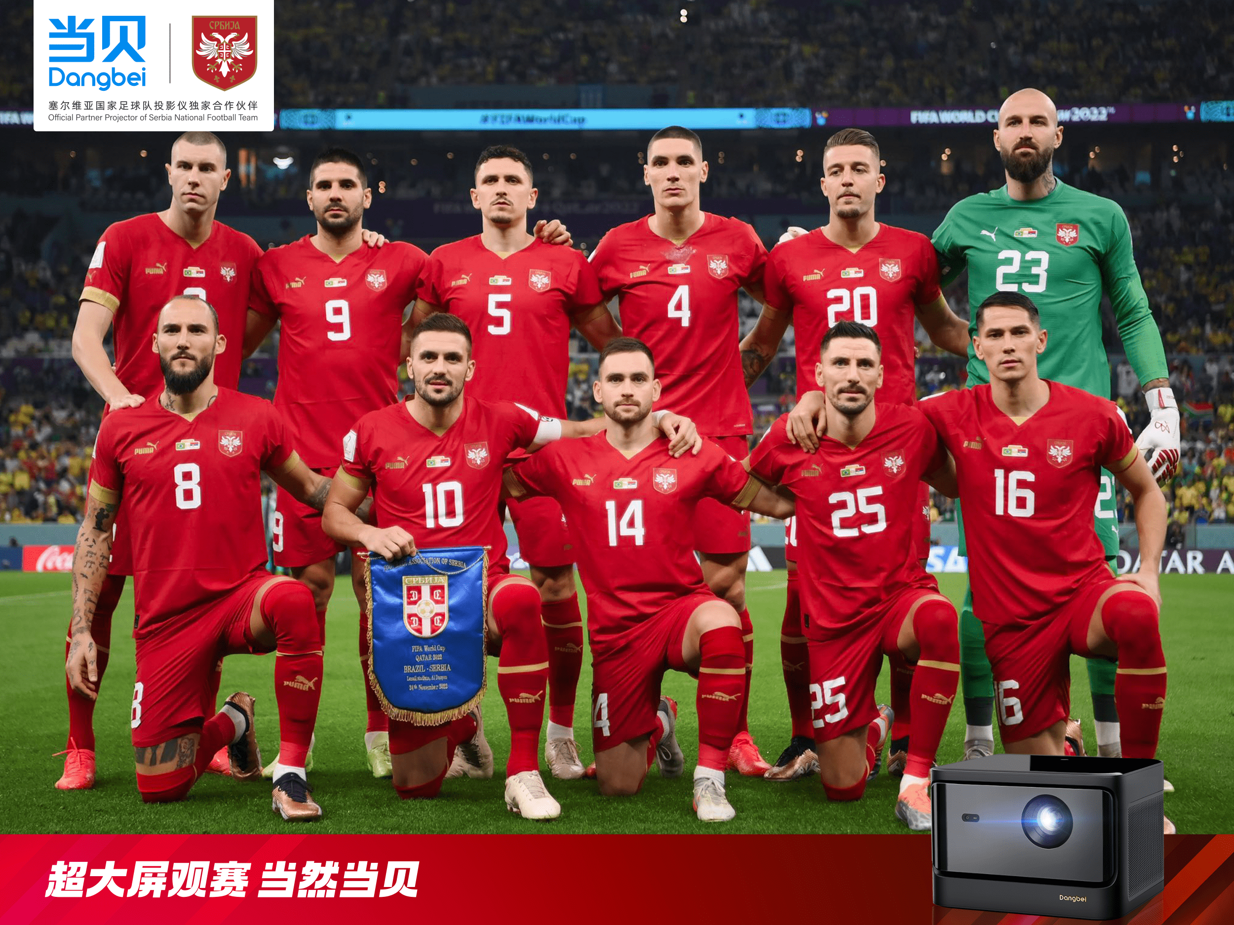 国际足球聚焦欧洲联盟，球队实力抢先的简单介绍