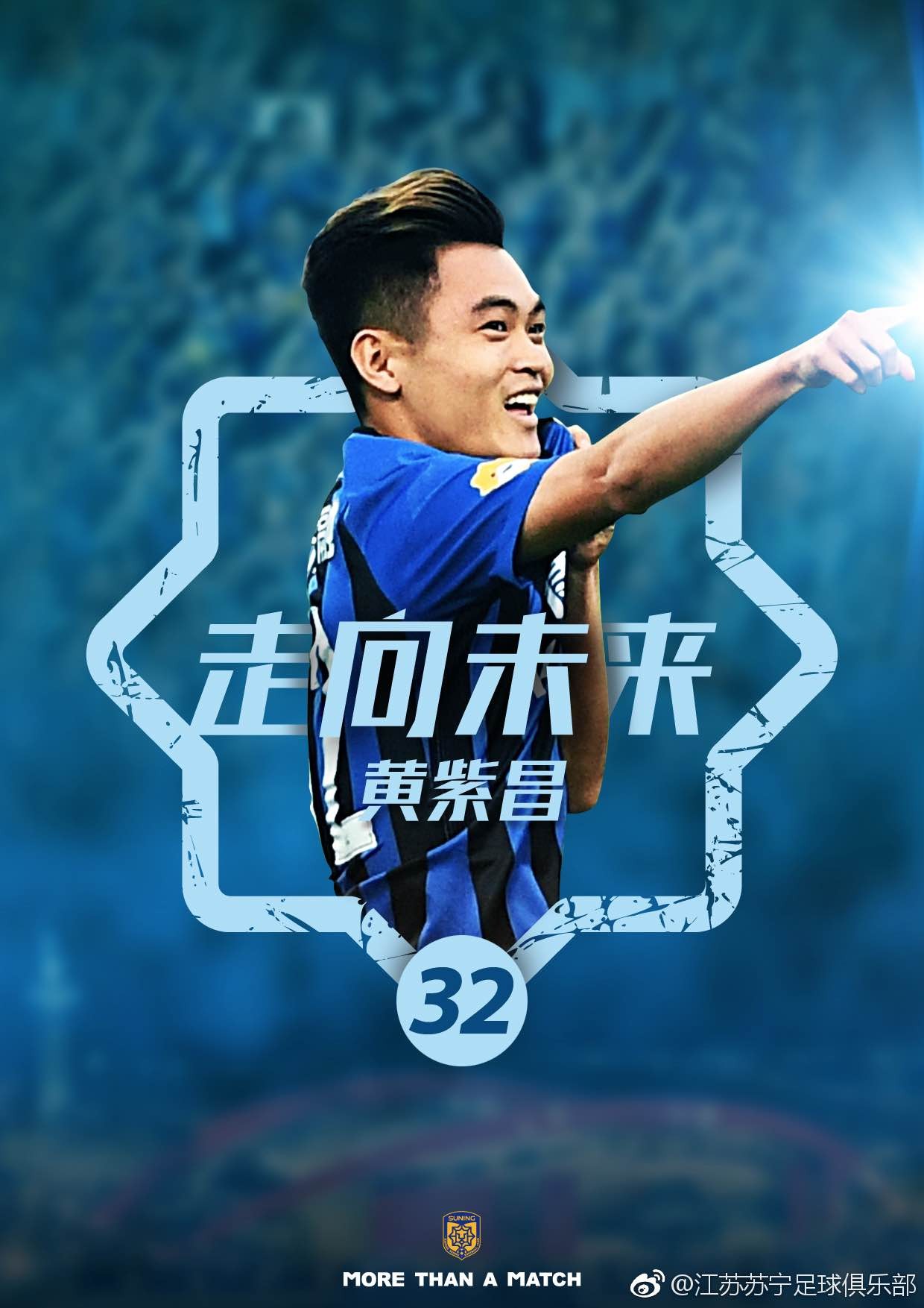 B体育体育平台-江苏苏宁建功夺冠，球队士气高涨，备战未来比赛的简单介绍