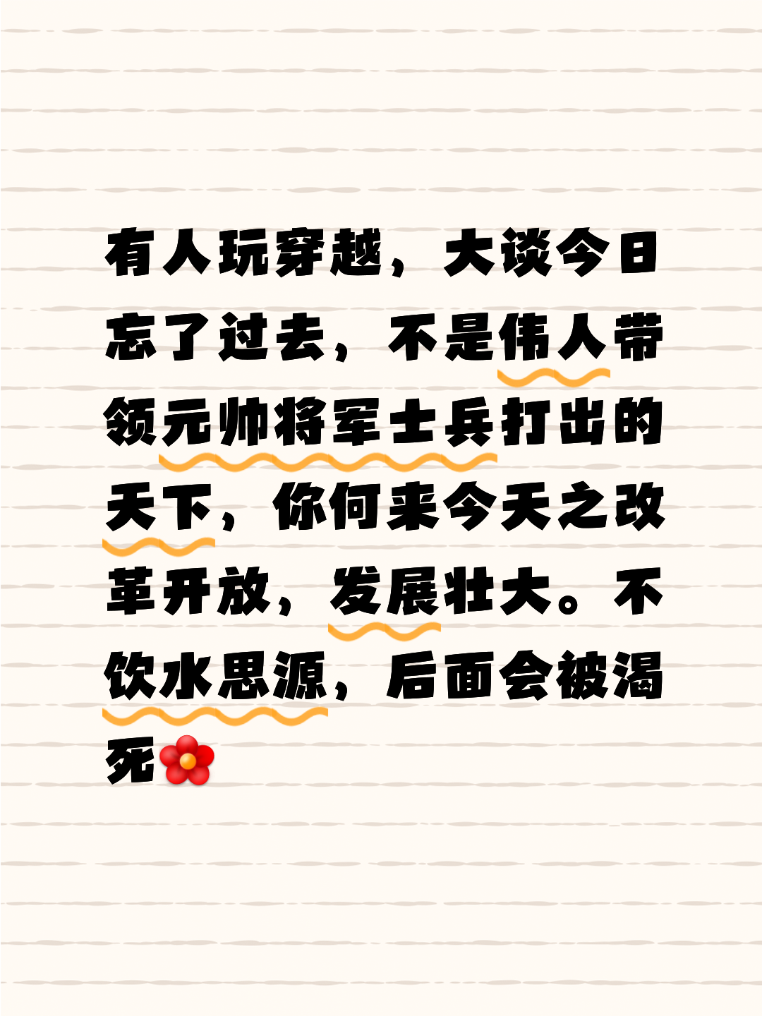 B体育体育电竞-青天大老爷：输的一方将在失败中吸取教训的简单介绍
