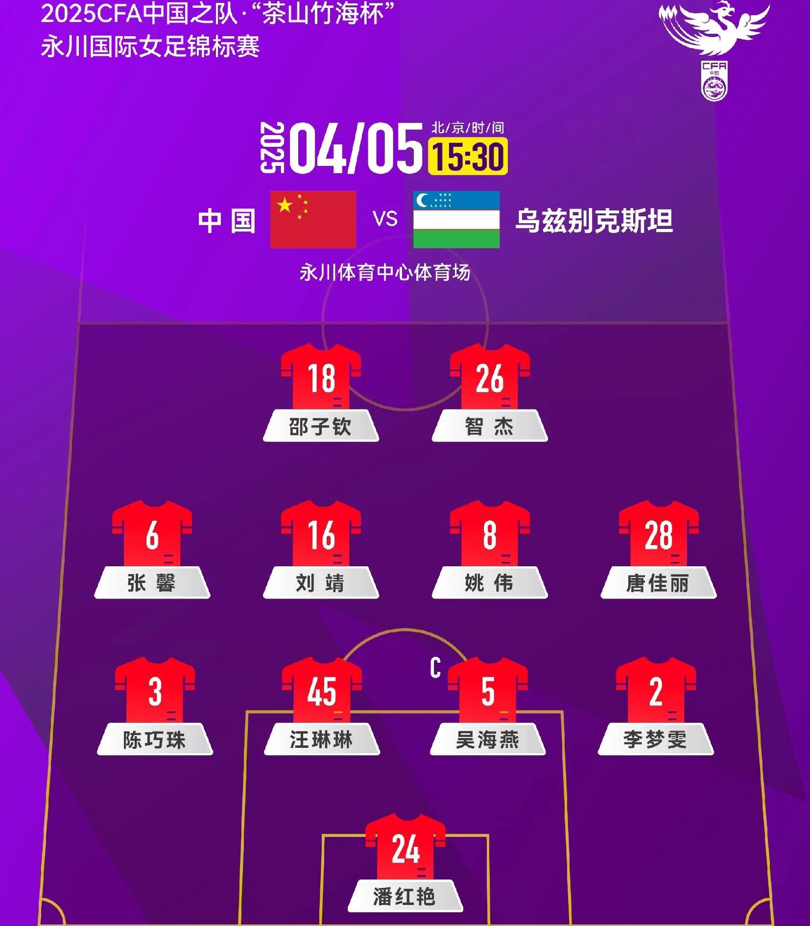 球队战绩优异!法甲联赛成就璀璨 球队战绩优异!法甲联赛成就璀璨