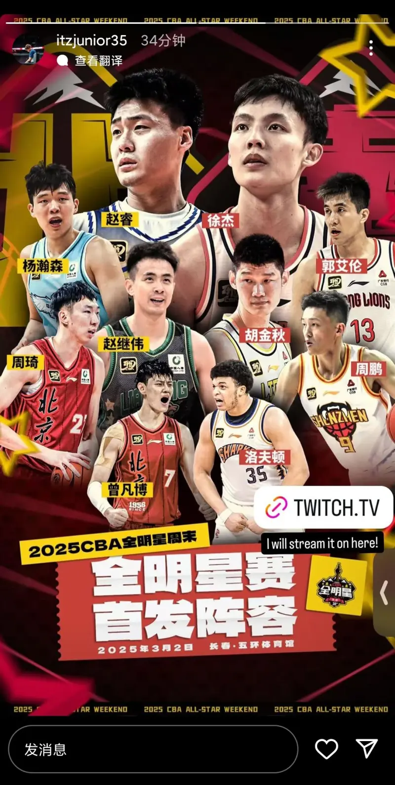 包含公牛老板表示球队有望重返季后赛舞台，球迷期待新赛季的表现的词条