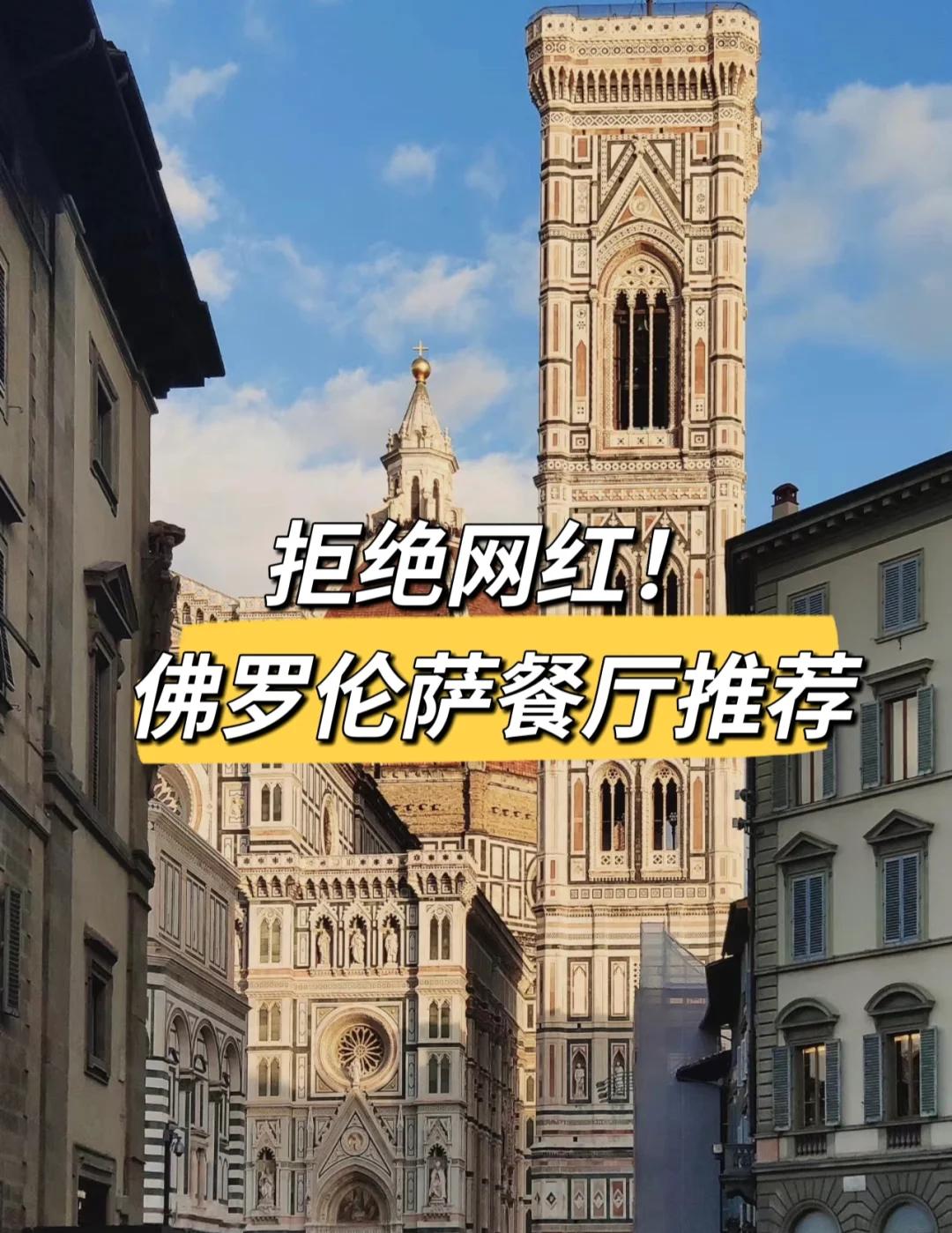 B体育体育下载-包含佛罗伦萨新建全球最大意大利美食广场，吸引众多美食爱好者前来品尝的词条