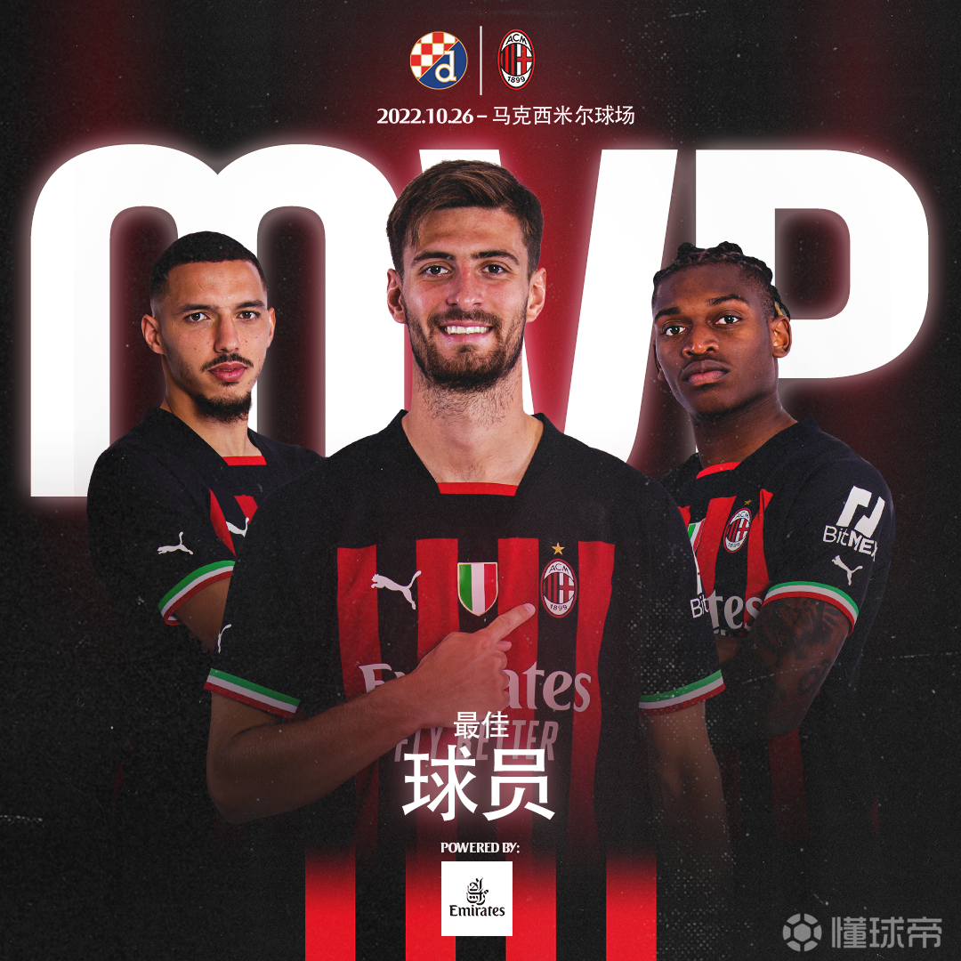 人和客场痛失三分，反超冲顶受挫的简单介绍