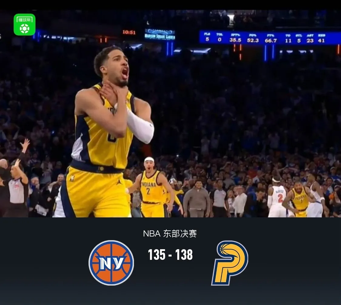 B体育体育注册-尼克斯击败步行者，止连败