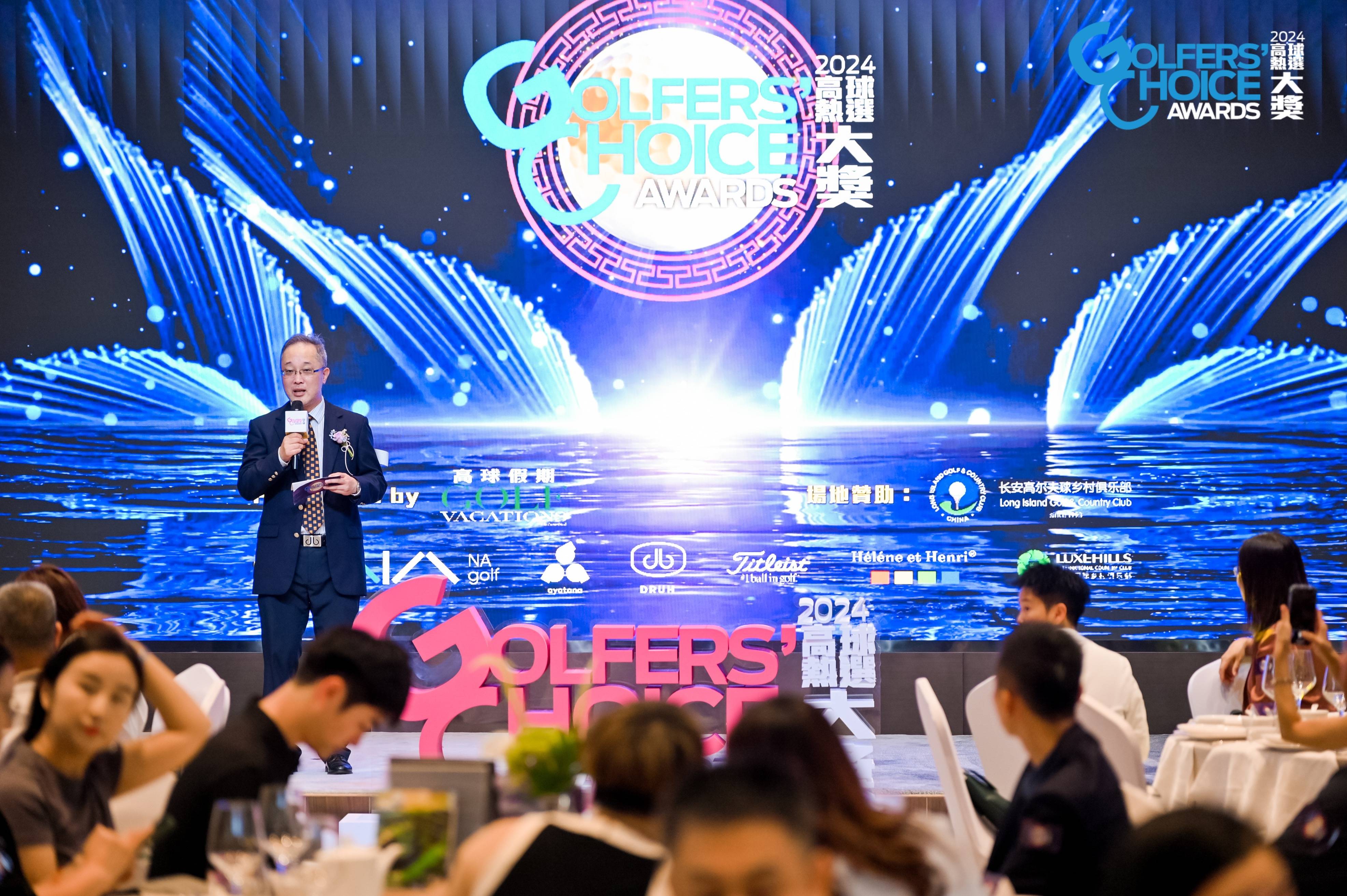 B体育体育在线登录-赢得比赛最佳球员大奖庆典正在进行